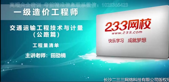 2021һʦ,ͨ,ۿ,,233