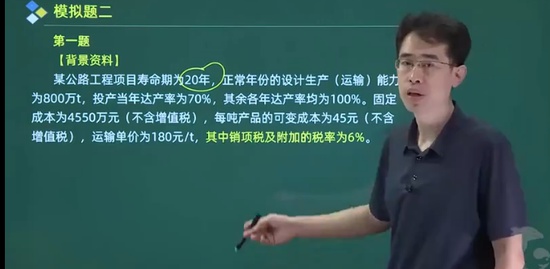 2021һʦ,ͨ,Դ,ϰ,233
