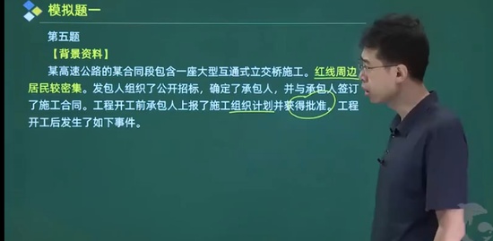 2021һʦ,ͨ,Դ,ϰ,233