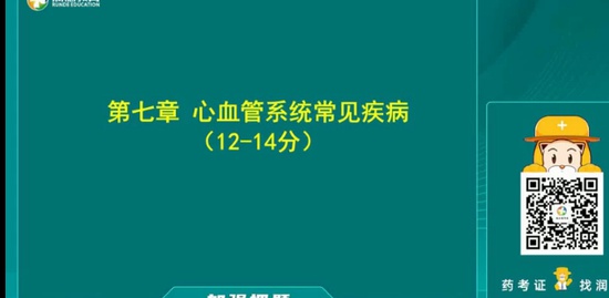 2021ִҵҩʦ,,,Ѻ,½