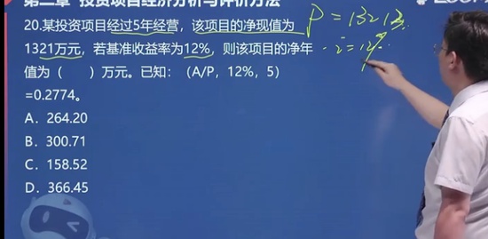 2021мʦ,,ۿ,ϰ,233