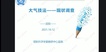 2022ʦ--Զ--캽34Ƶ+塿
