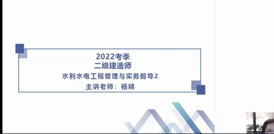 2022ʦ,ˮ,,,X