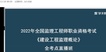 2022ʦ----ѧT37Ƶ+塿