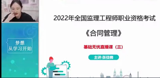 2022ʦ,ͬ,ż,,ǿ
