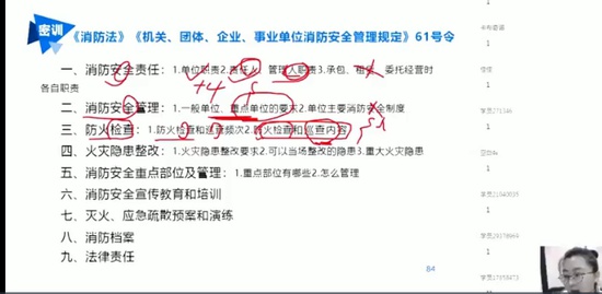 2021ʦ,,,ѵ,X