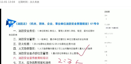 2021ʦ,,,ѵ,X