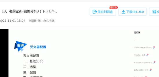 2021ʦ,,,ѵ,X