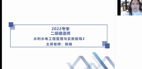 2022ʦ,ˮ,,ǰ,X