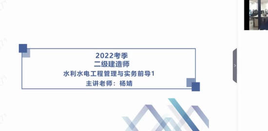 2022ʦ,ˮ,,ǰ,X