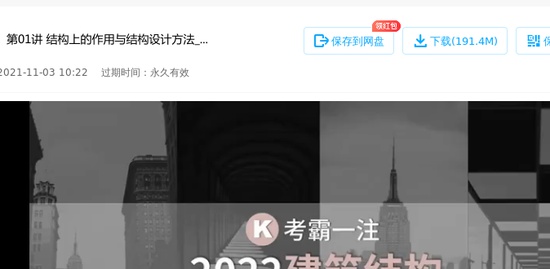 2022һʦ,ṹ,Ѽ,,һע