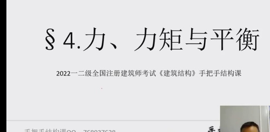 2022һʦ,ṹ,ʦ,,ְ