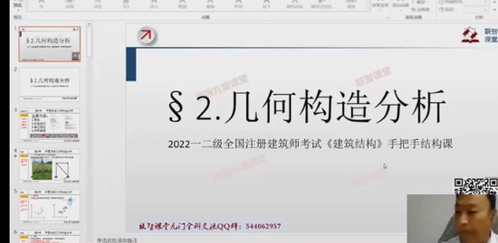 2022һʦ,ṹ,ʦ,,ְ