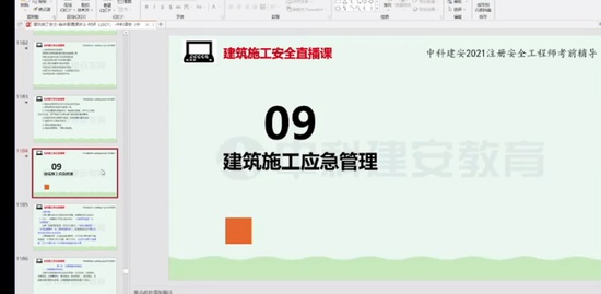 2021ȫʦ,,Ӣ,,пƽ
