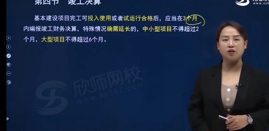 2021ʦ,,ۺ鷼,վ,ʦУ