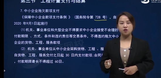 2021ʦ,,ۺ鷼,վ,ʦУ