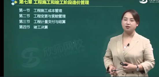 2021ʦ,,ۺ鷼,ϰ,ʦУ