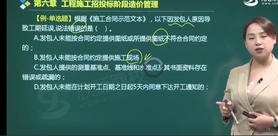 2021ʦ,,ۺ鷼,ϰ,ʦУ