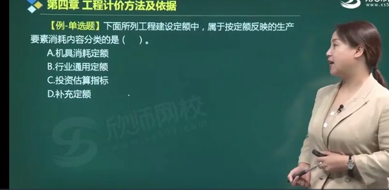 2021ʦ,,ۺ鷼,ϰ,ʦУ