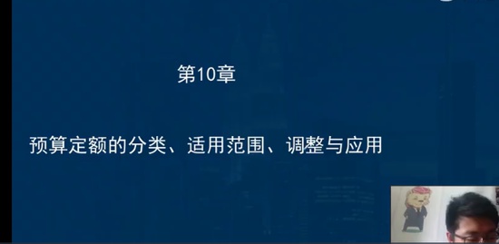 2021ʦ,װ,ʦ,㶫ѵ,L