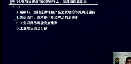 2021ʦ,,ʦ,㶫ѵ,L