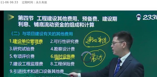 2022ʦ,,迡,ƾ,233
