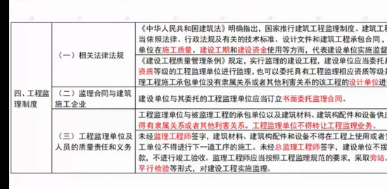 2022ѯʦ,滮,ʦ,,