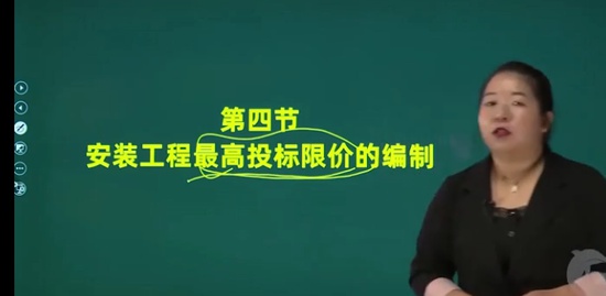 2021ʦ,װ,ι,վ,