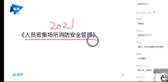2021ʦ,ۺ,,̰,X