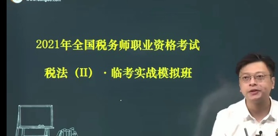 2021ע˰ʦ,˰,Ȫ,ٿ,D