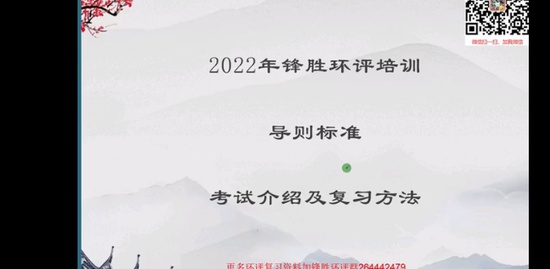 2022ʦ,,ʤ,,ʤѵ
