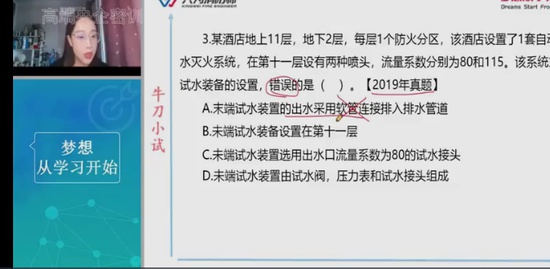 2021ʦ,ʵ,뵤,ѵ,Ϊ
