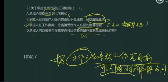 2022ʦ,,ռ,,L