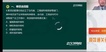 2022ʦ--Դ--23320ܡ