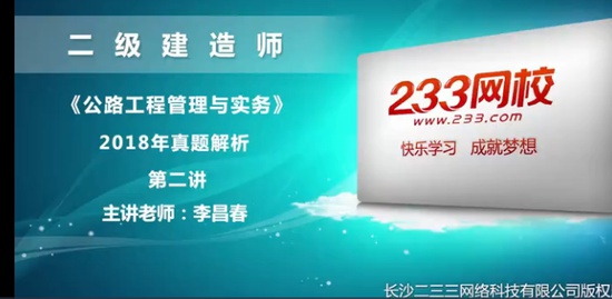 2022ʦ,·,ƼƼ,,233