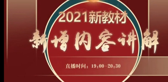 2021ʦ,ͨ,,,H