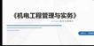 2022ʦ----аࣨ29Ƶ+塿