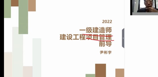 2022һʦ,,,ǰ,X