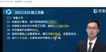 2022ʦ--ž--L100Ƶ+塿