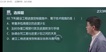 2022ʦ--迡-̰-23318Ƶ+塿