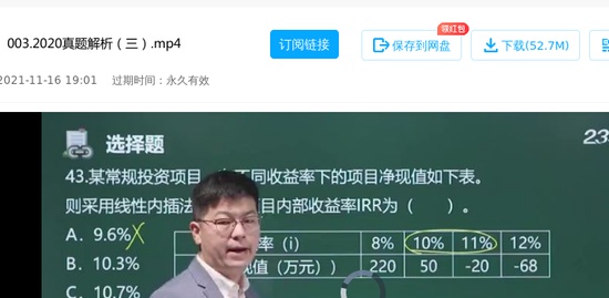 2022ʦ,,迡,̰,233