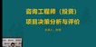 2022ѯʦ----ɭ23Ƶ+塿