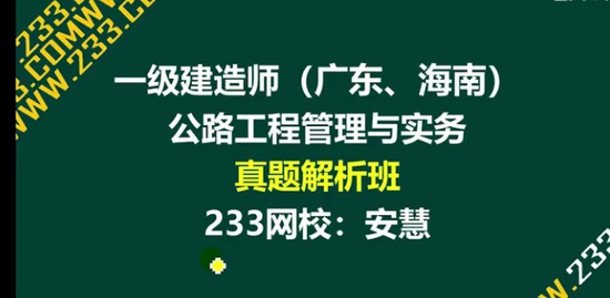 2022һʦ,·,,,233
