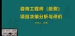 2022ѯʦ----ɭ55Ƶ+塿