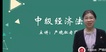 2022мʦ---Ԥϰ-콳18Ƶ+塿