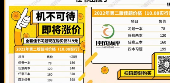 2022ʦ,,,,ѳɻ