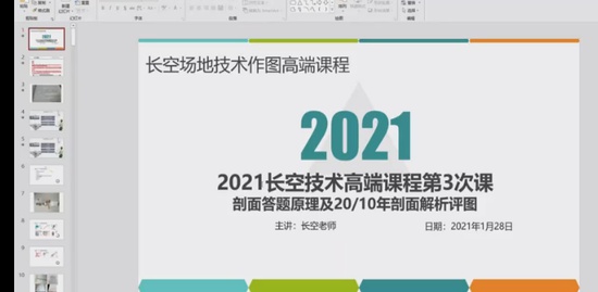 2022һʦ,,,,CK