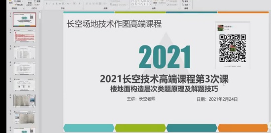 2022һʦ,,,,CK