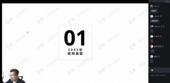 2022һʦ,,溮,,NH