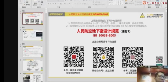 2022һʦ,,ʦ,淶,ע
